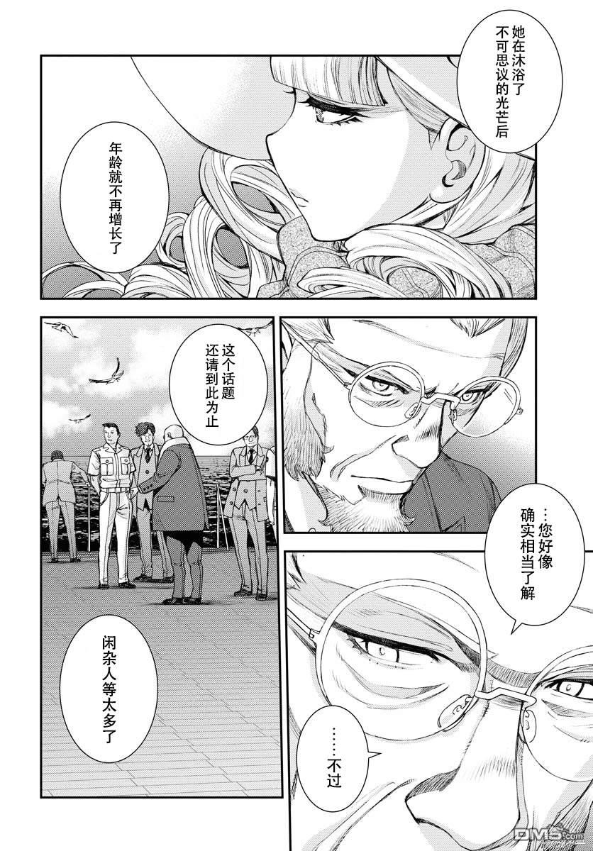 第 21 页