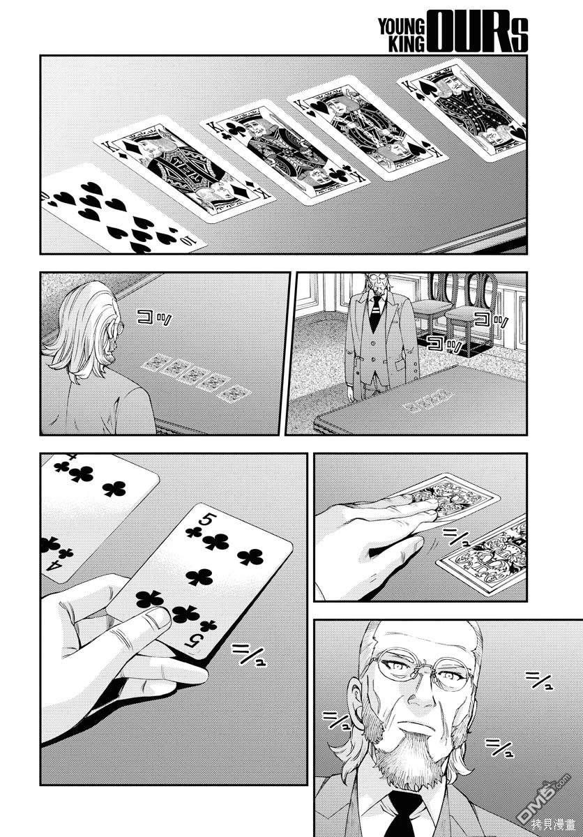 第 31 页