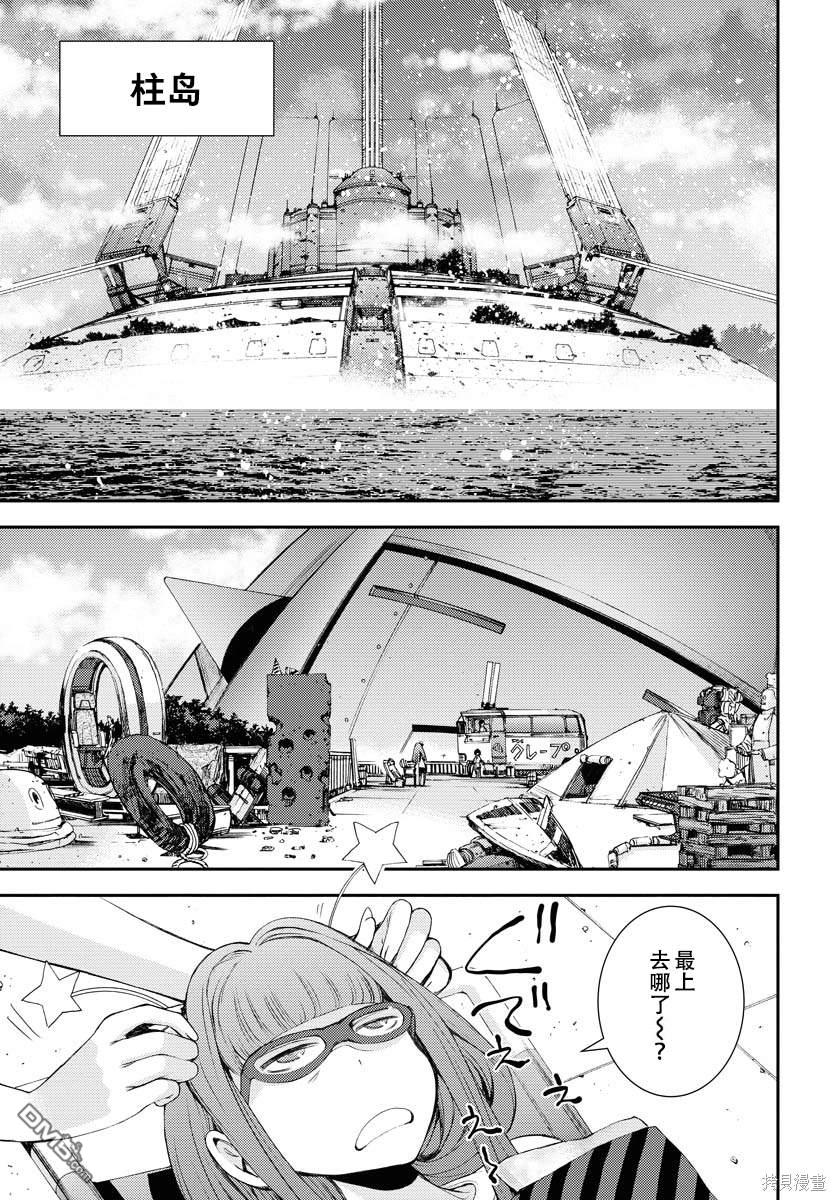 第 17 页