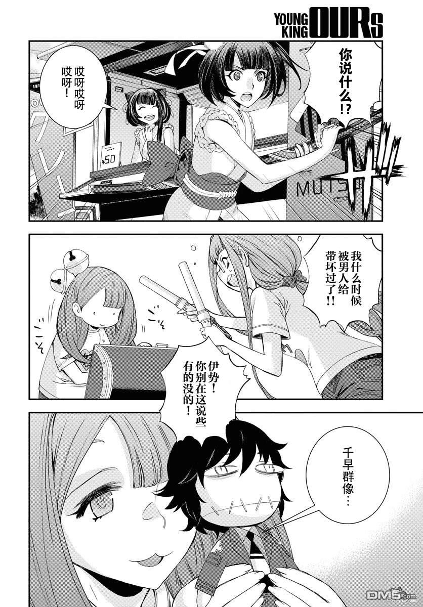 第 20 页