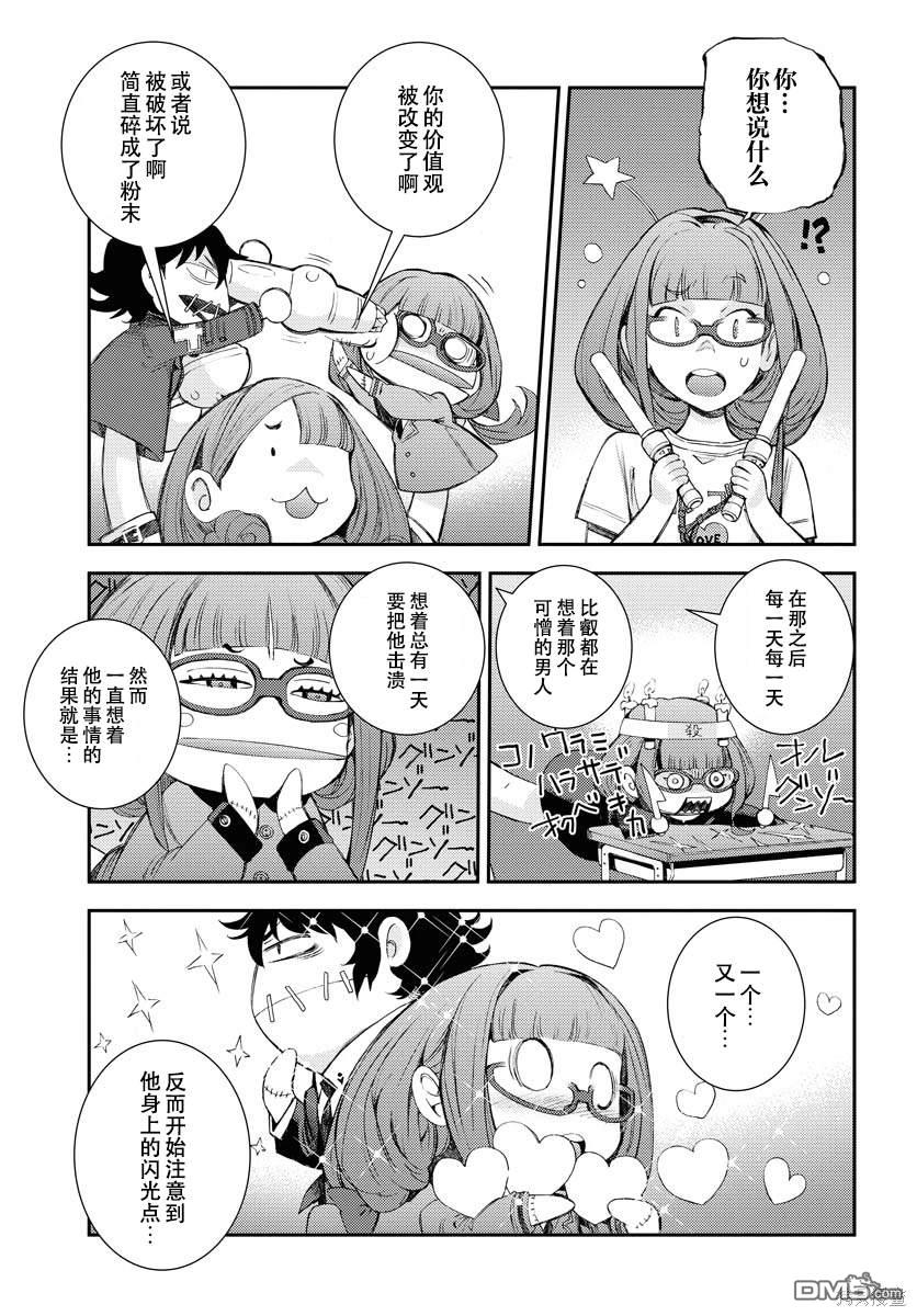 第 21 页