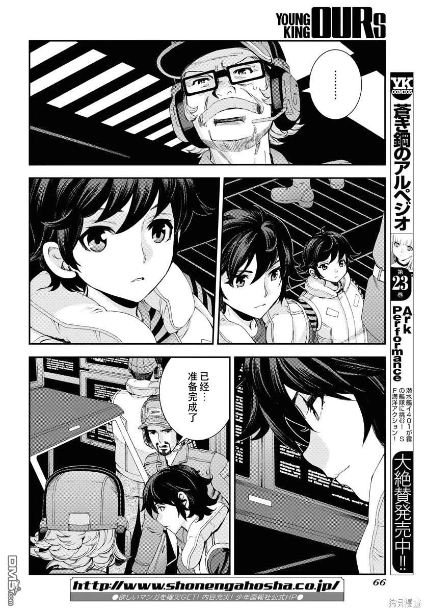 第 26 页