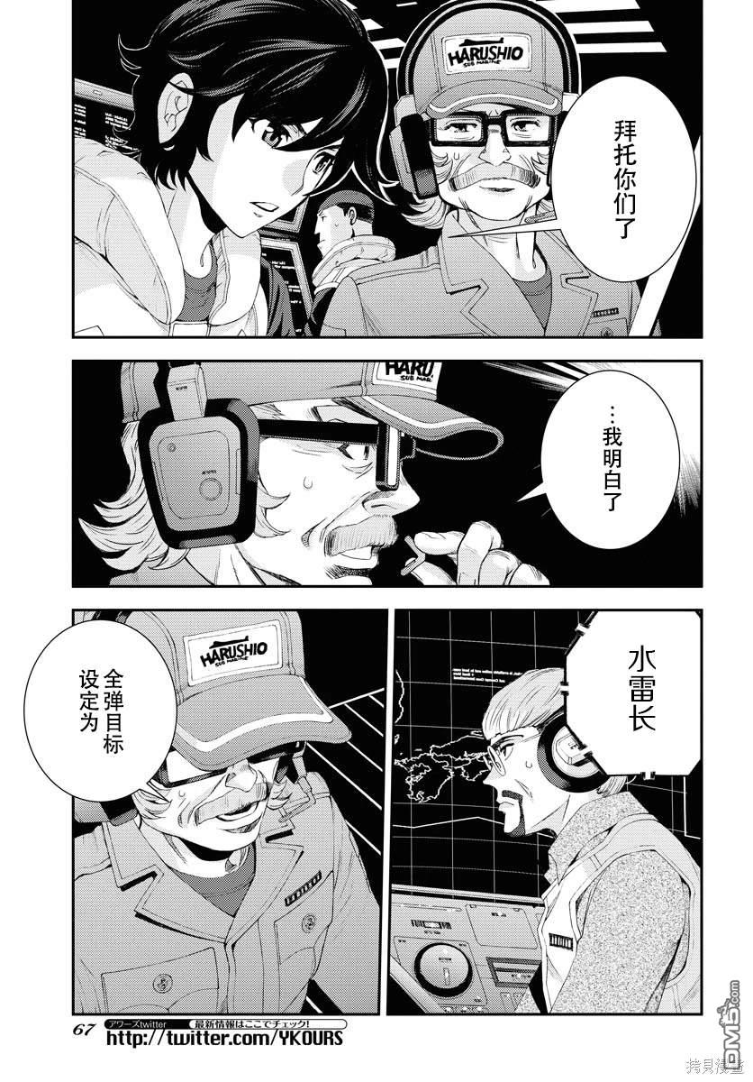第 27 页