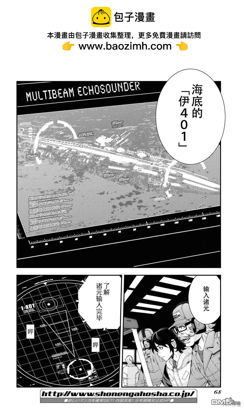 第 28 页