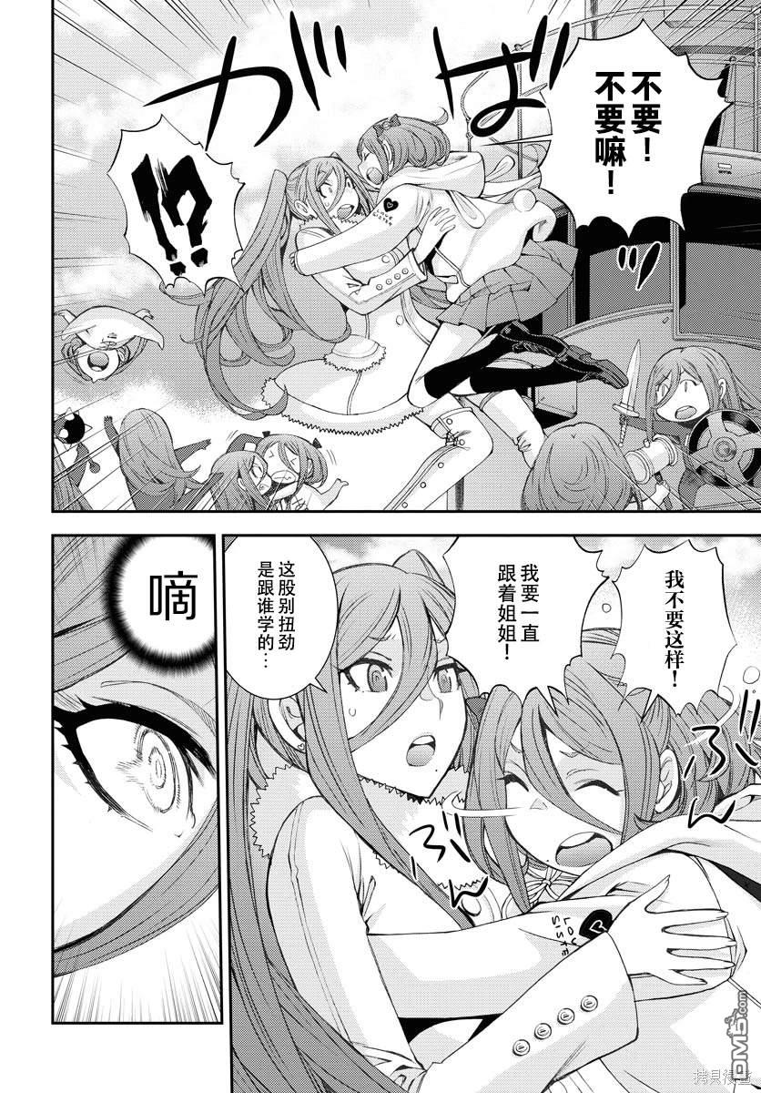 第 18 页
