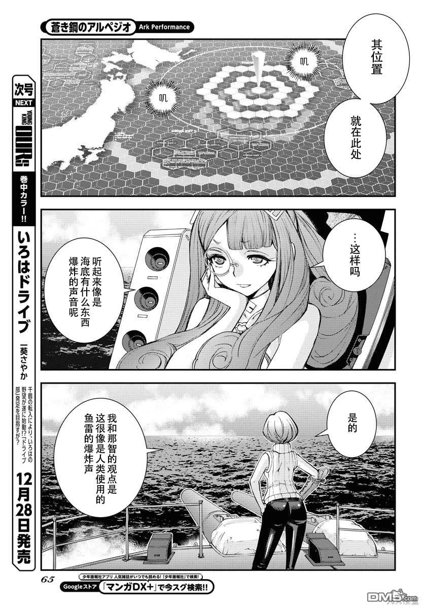 第 23 页