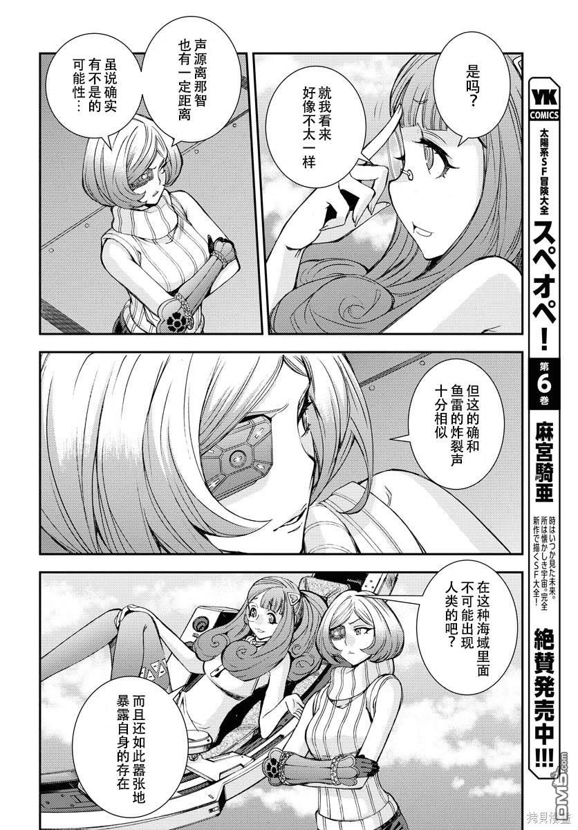 第 24 页