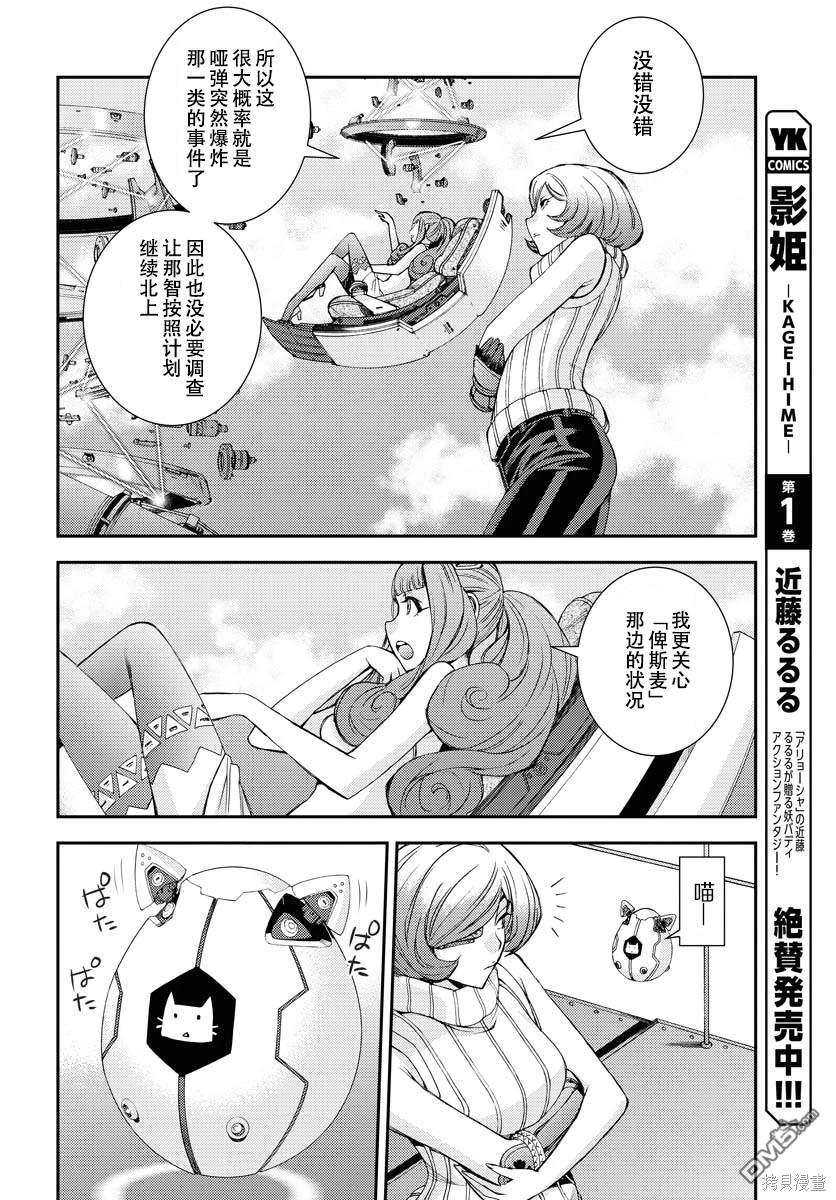 第 26 页