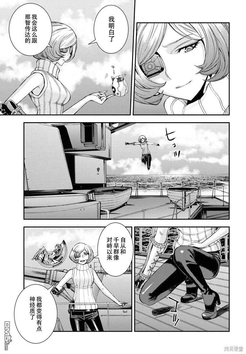 第 27 页
