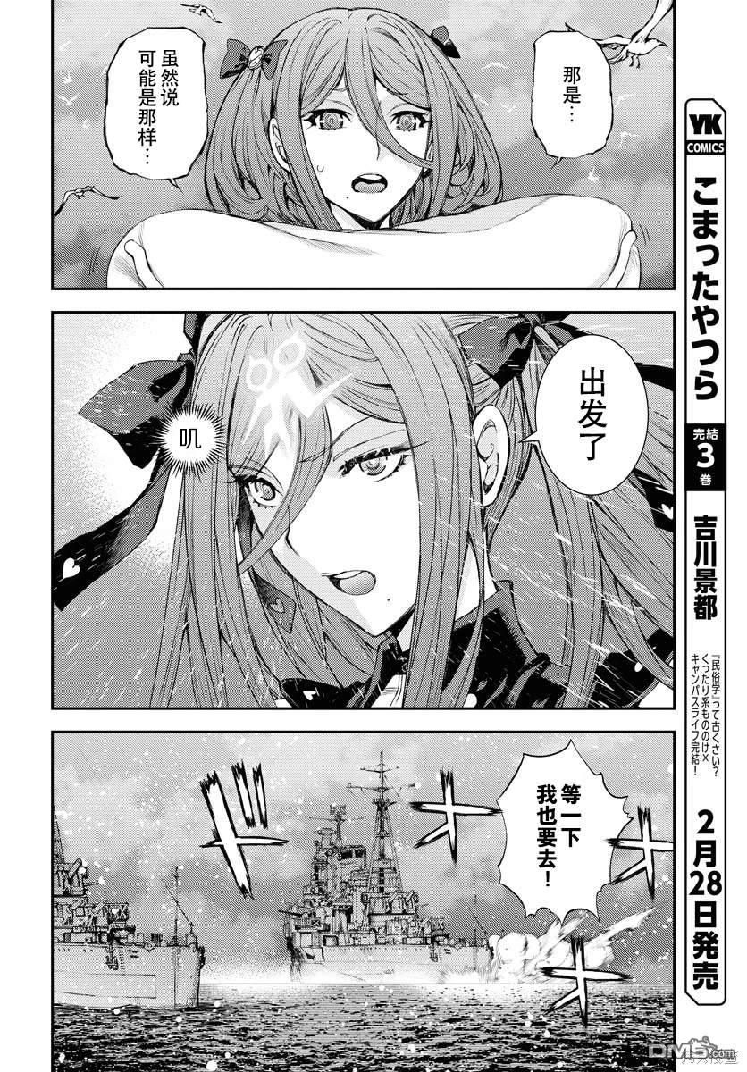 第 20 页