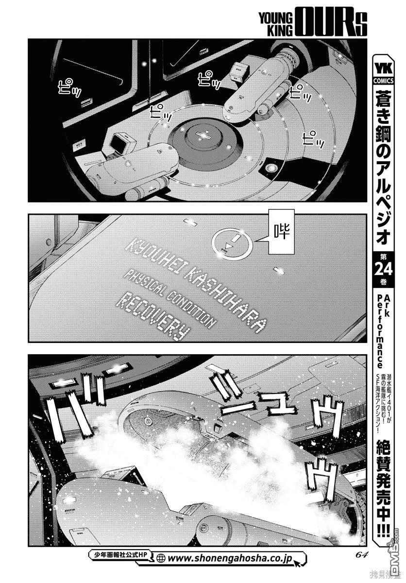 第 22 页