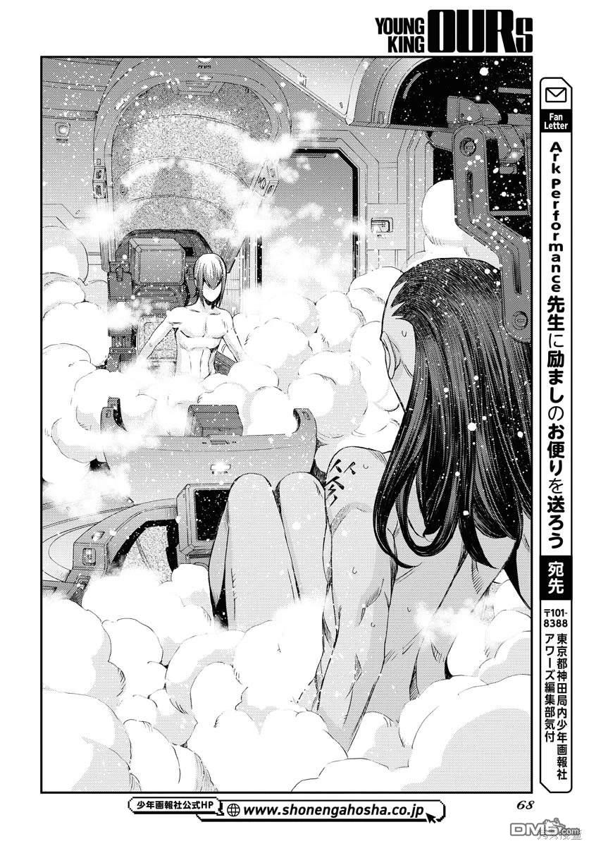 第 26 页