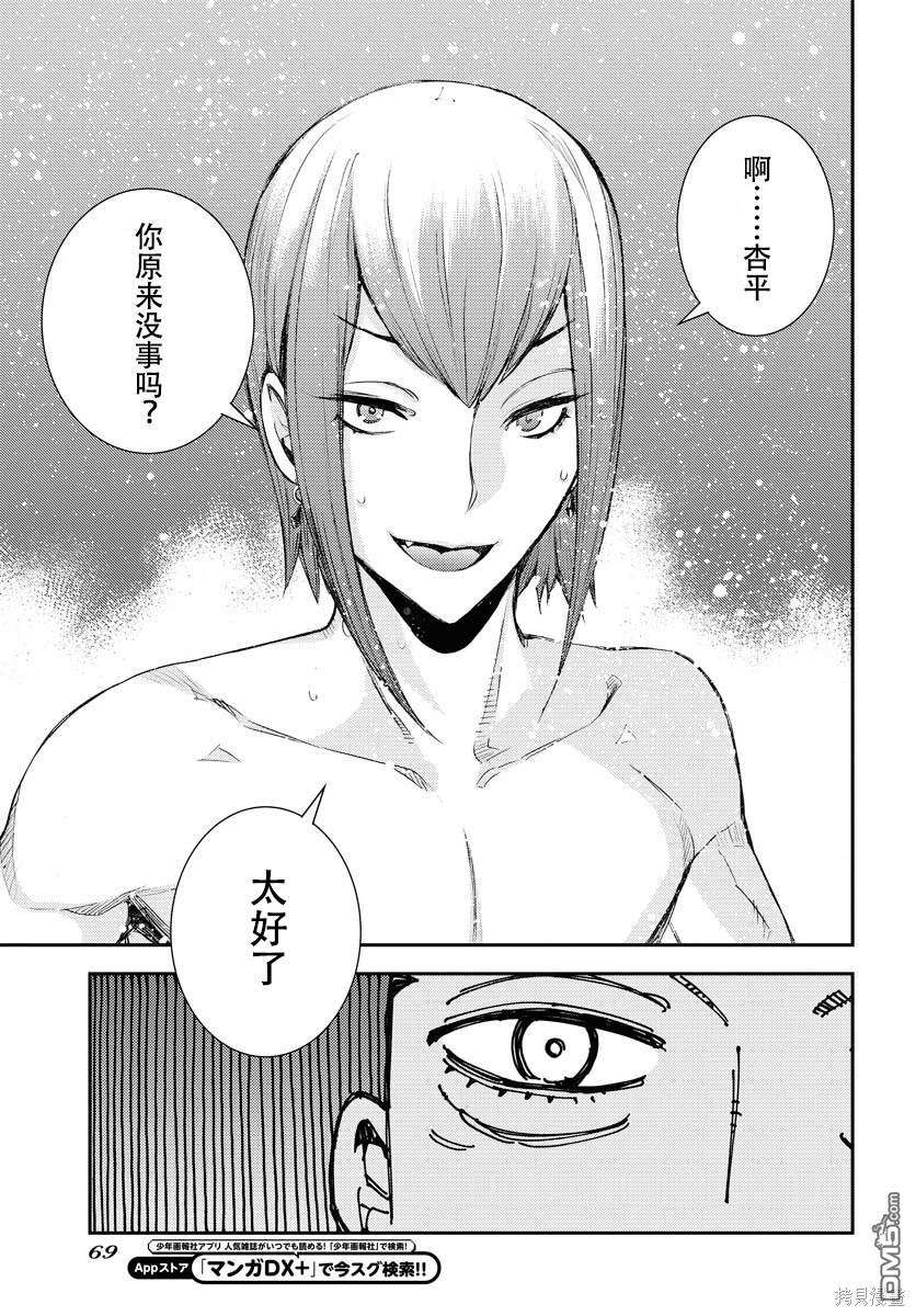 第 27 页
