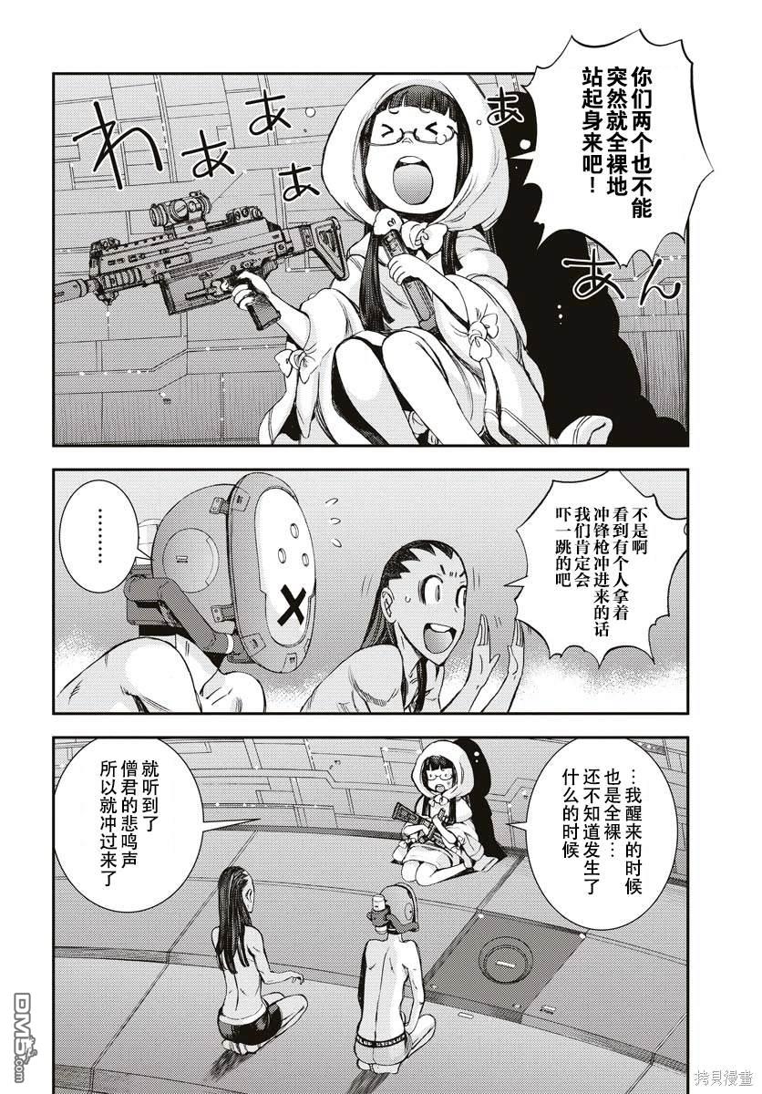 第 18 页