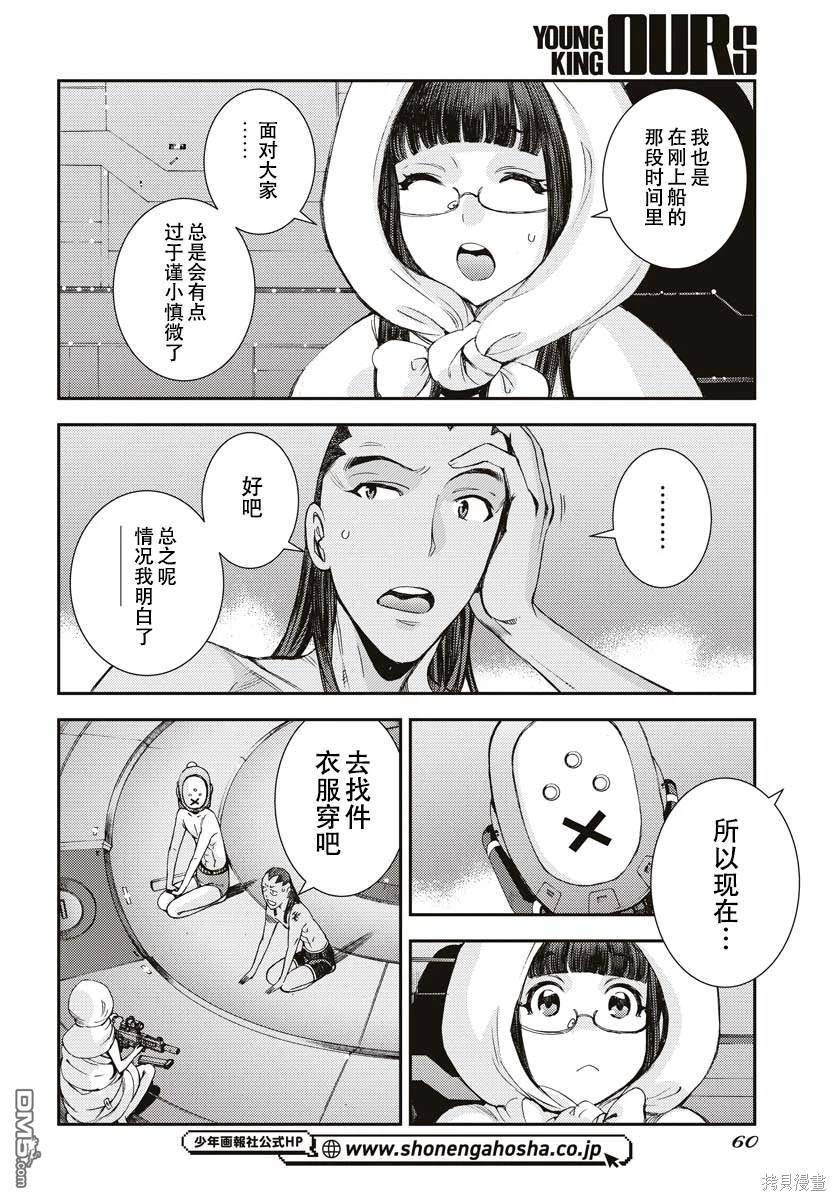 第 22 页