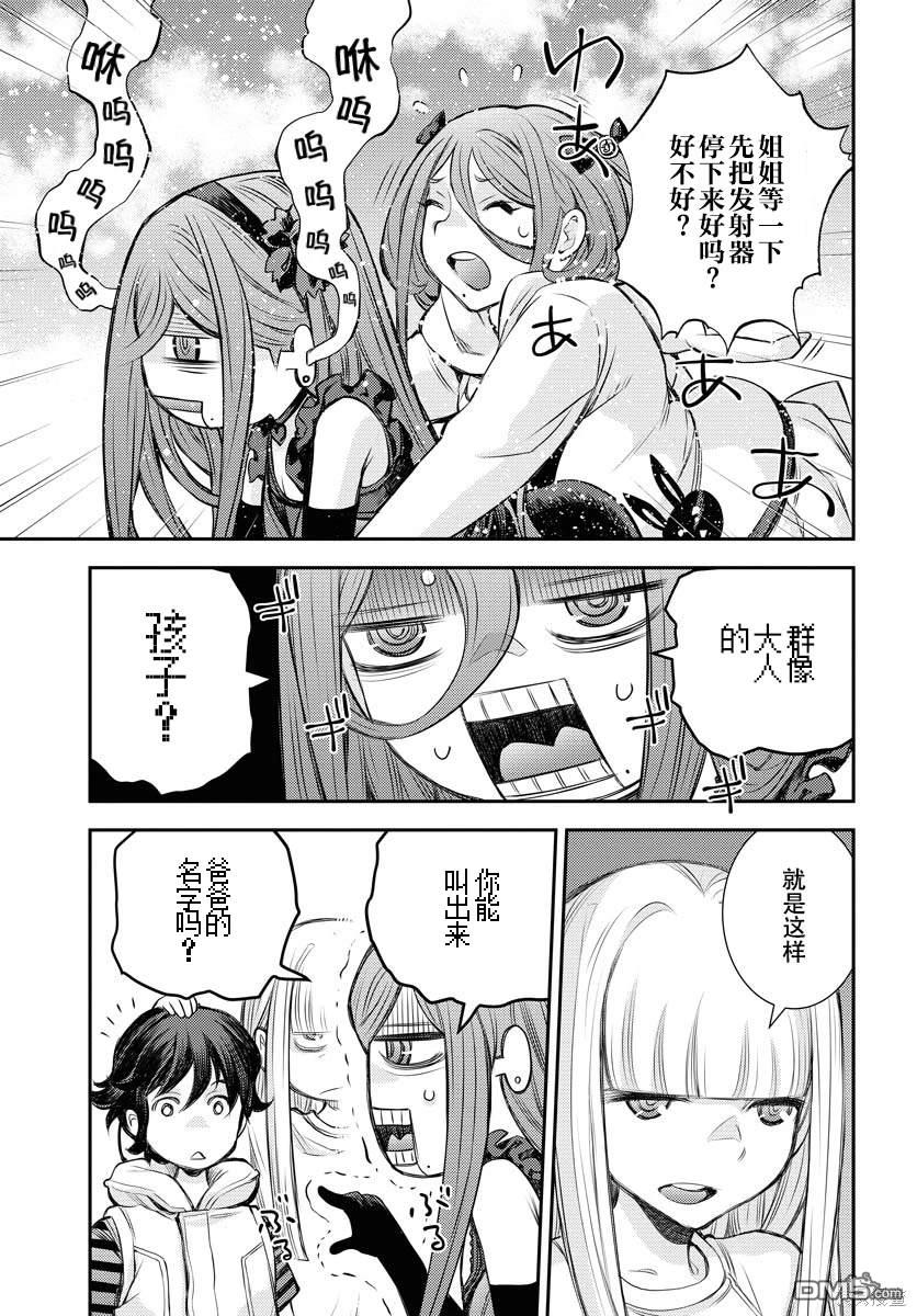 第 24 页