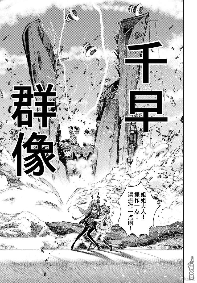 第 26 页