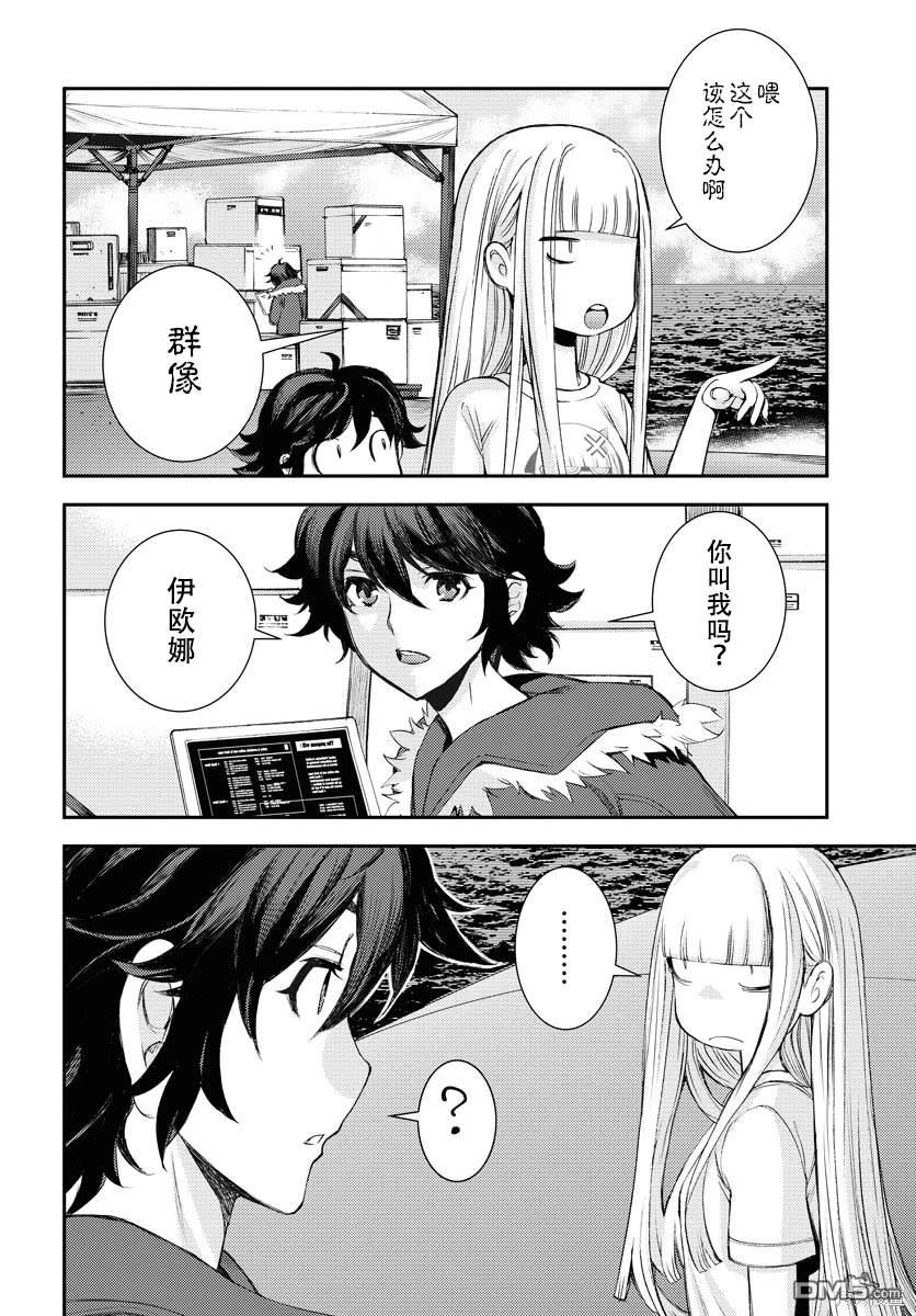 第 27 页
