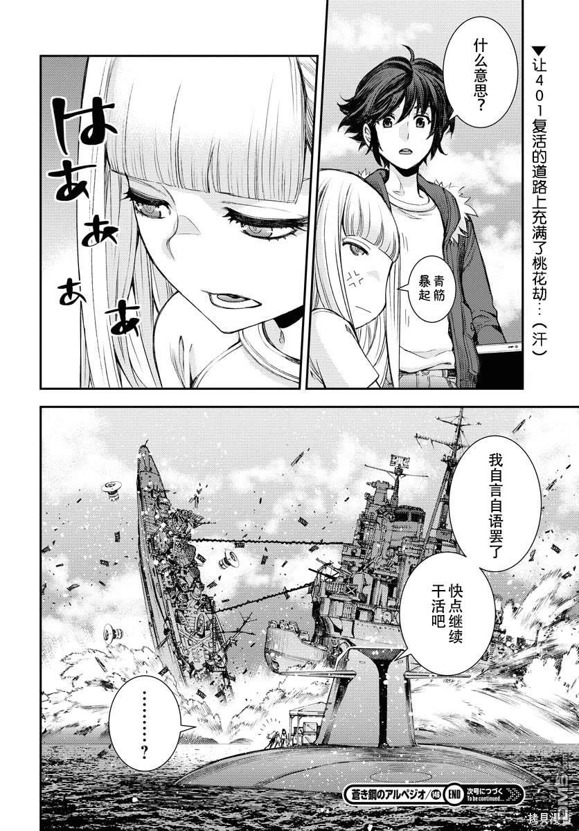 第 29 页