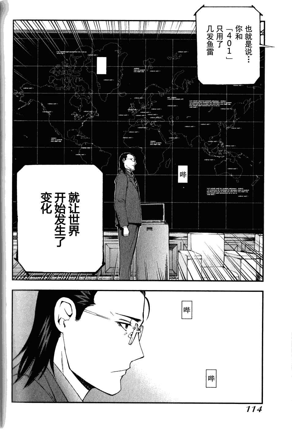 第 18 页