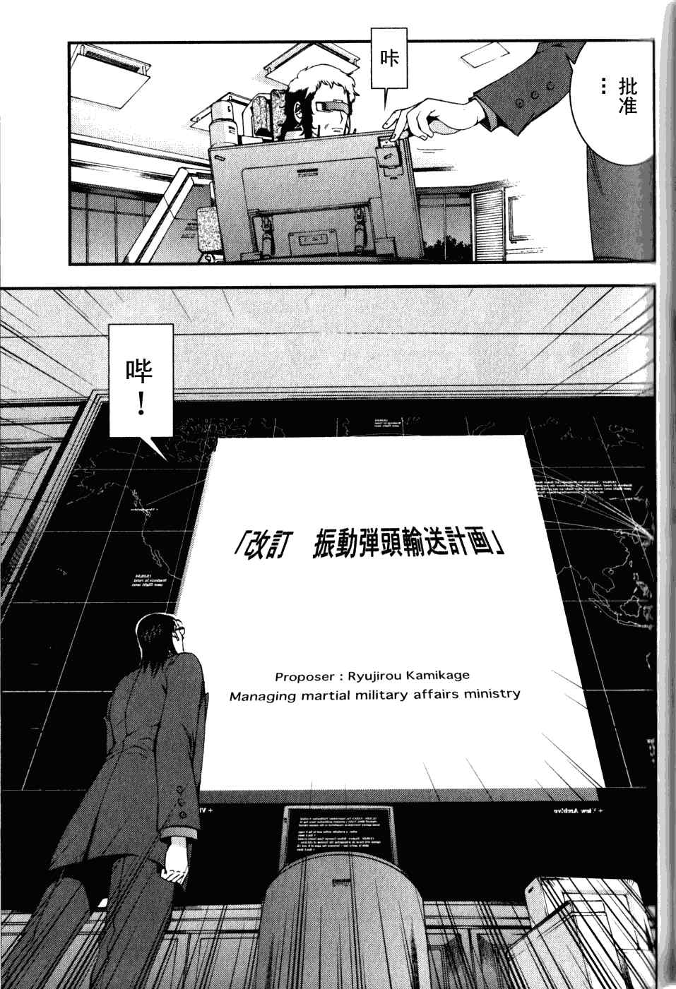 第 21 页