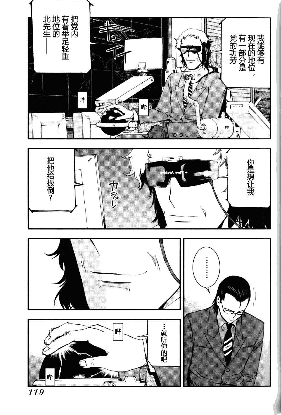 第 23 页