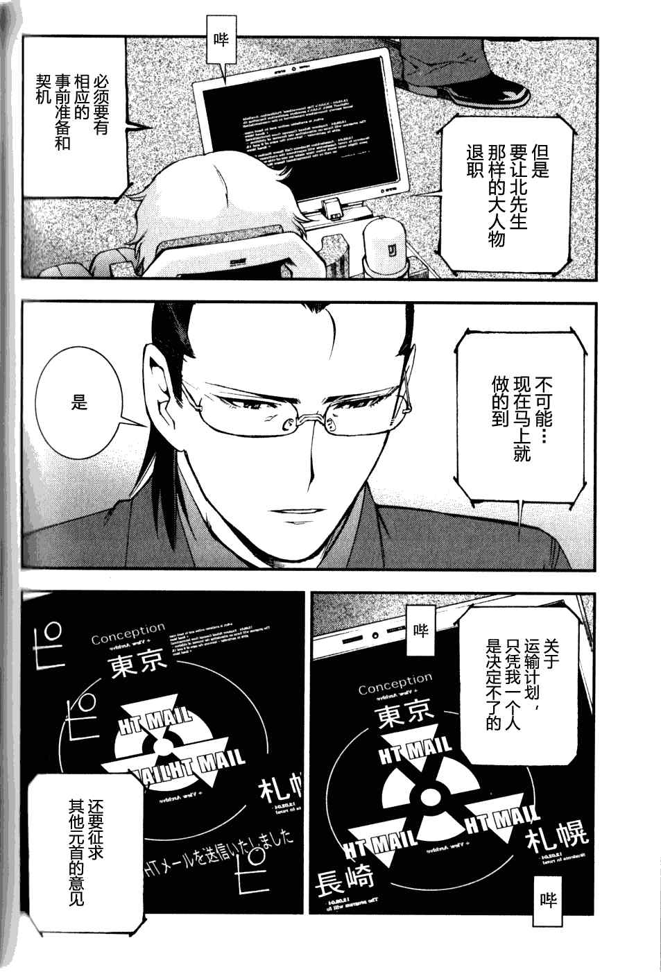 第 24 页