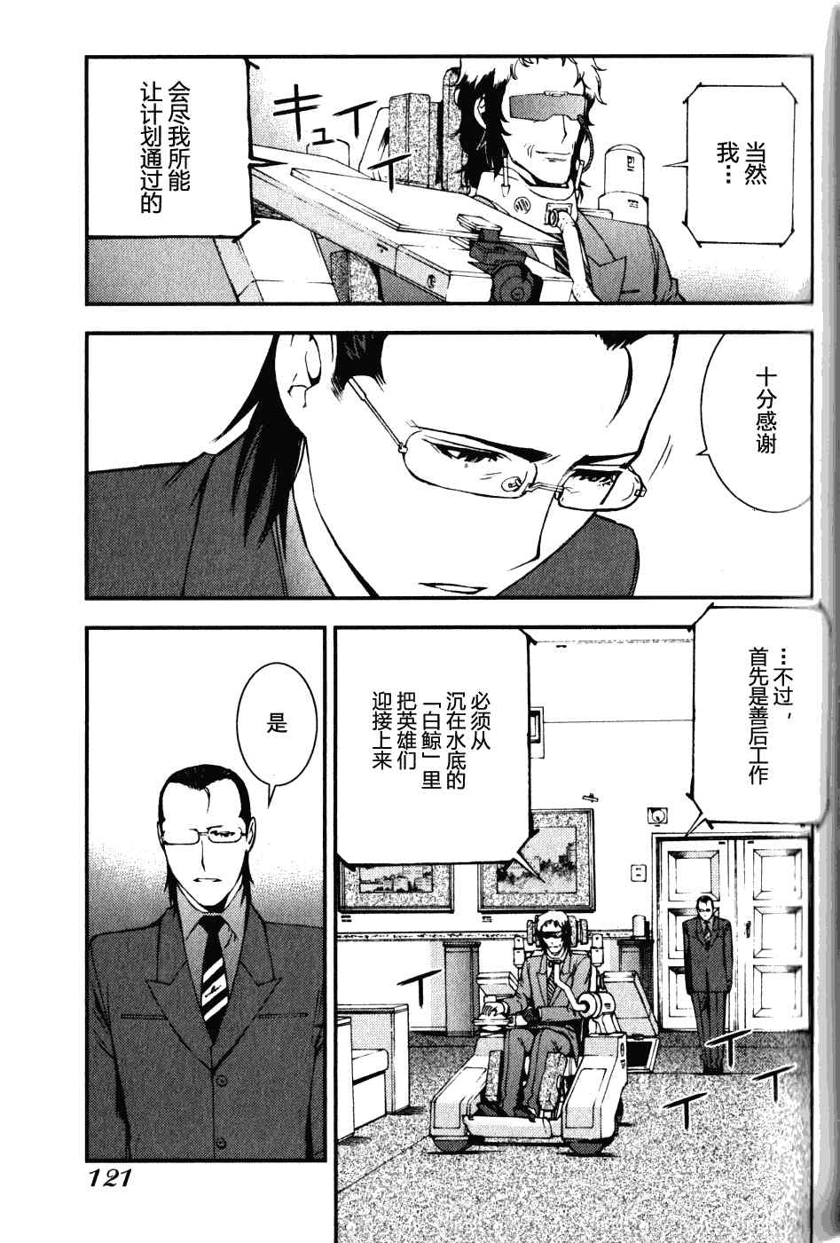 第 25 页
