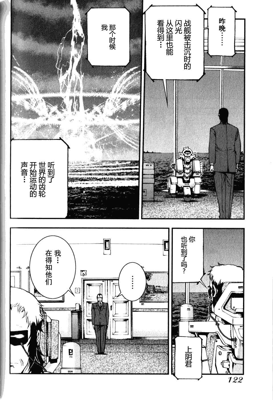 第 26 页
