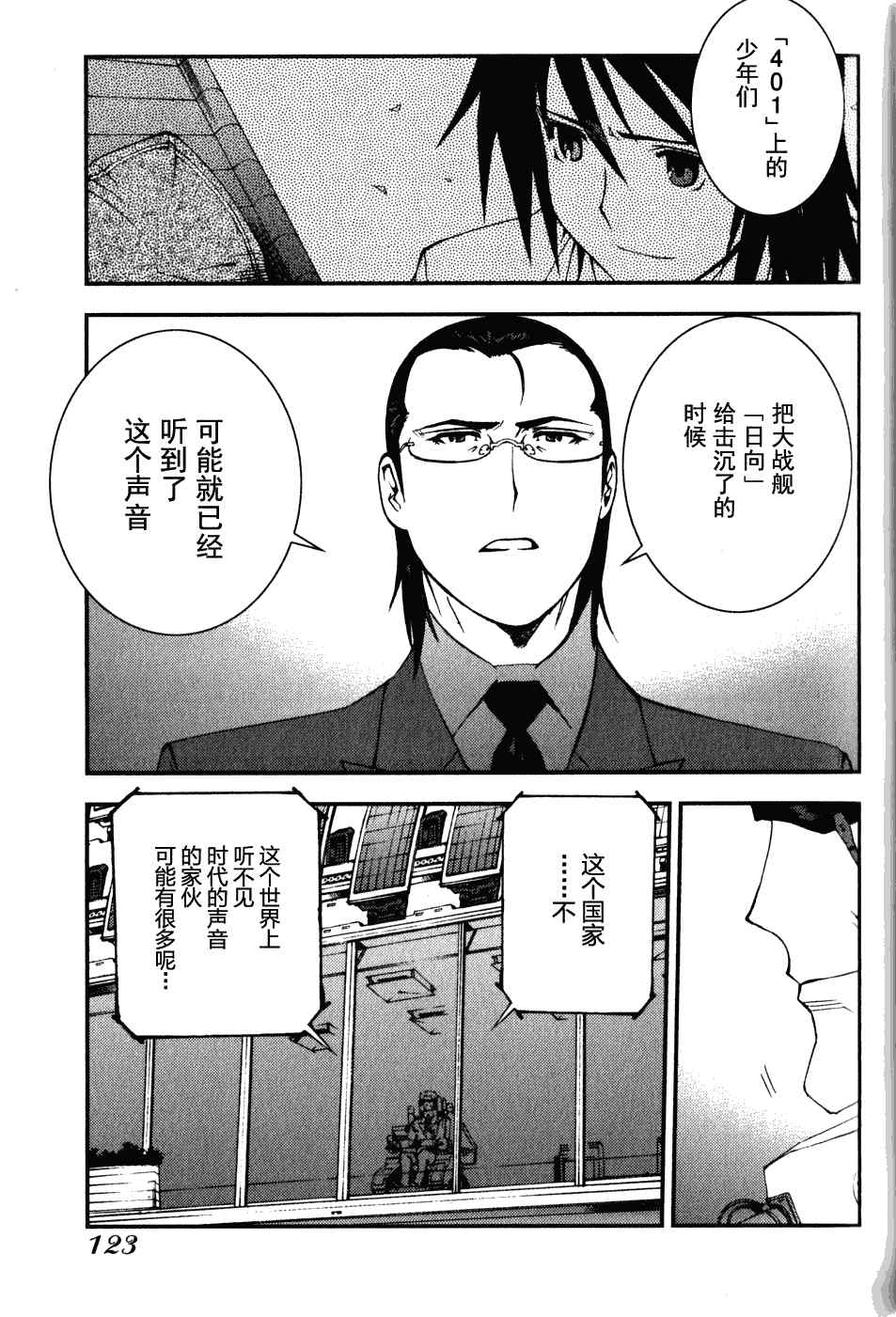 第 27 页
