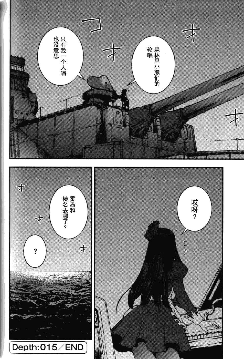 第 30 页