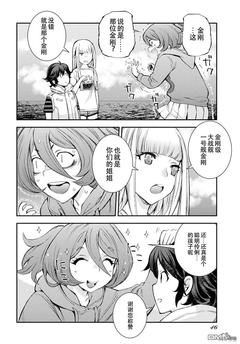 第 17 页