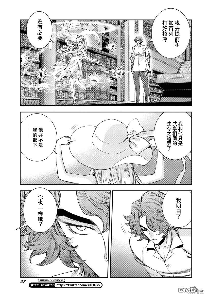 第 28 页