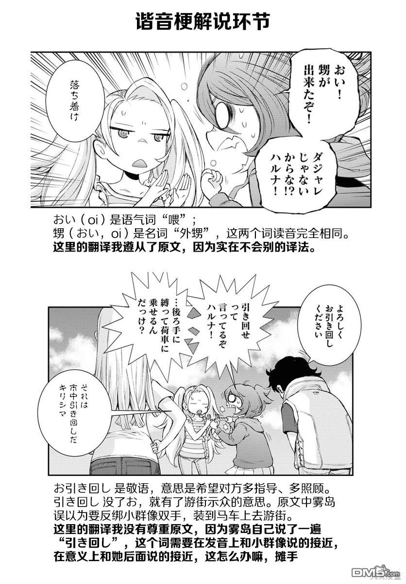第 33 页