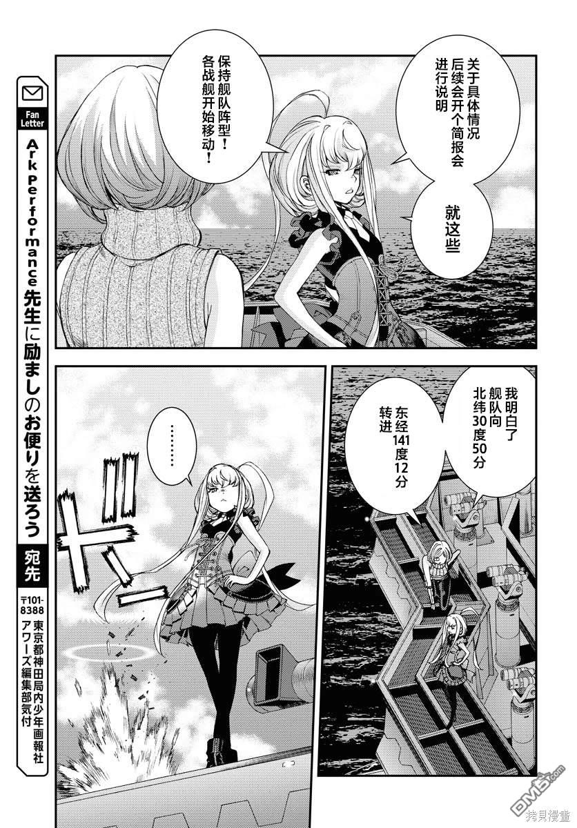 第 24 页