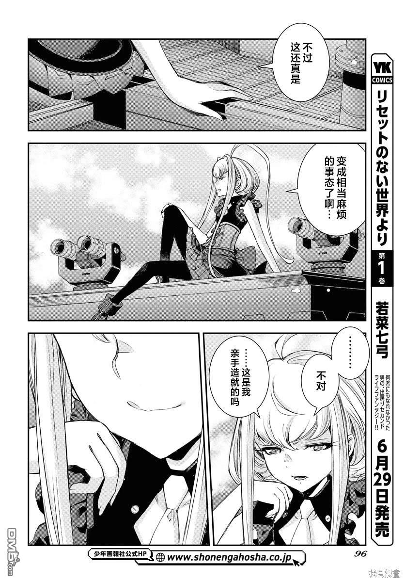 第 25 页