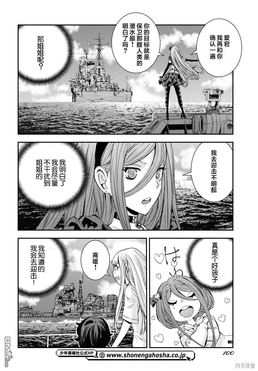 第 29 页