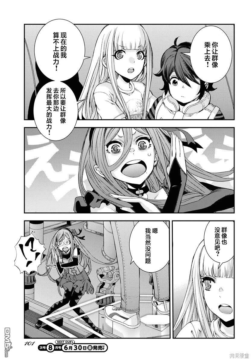 第 30 页