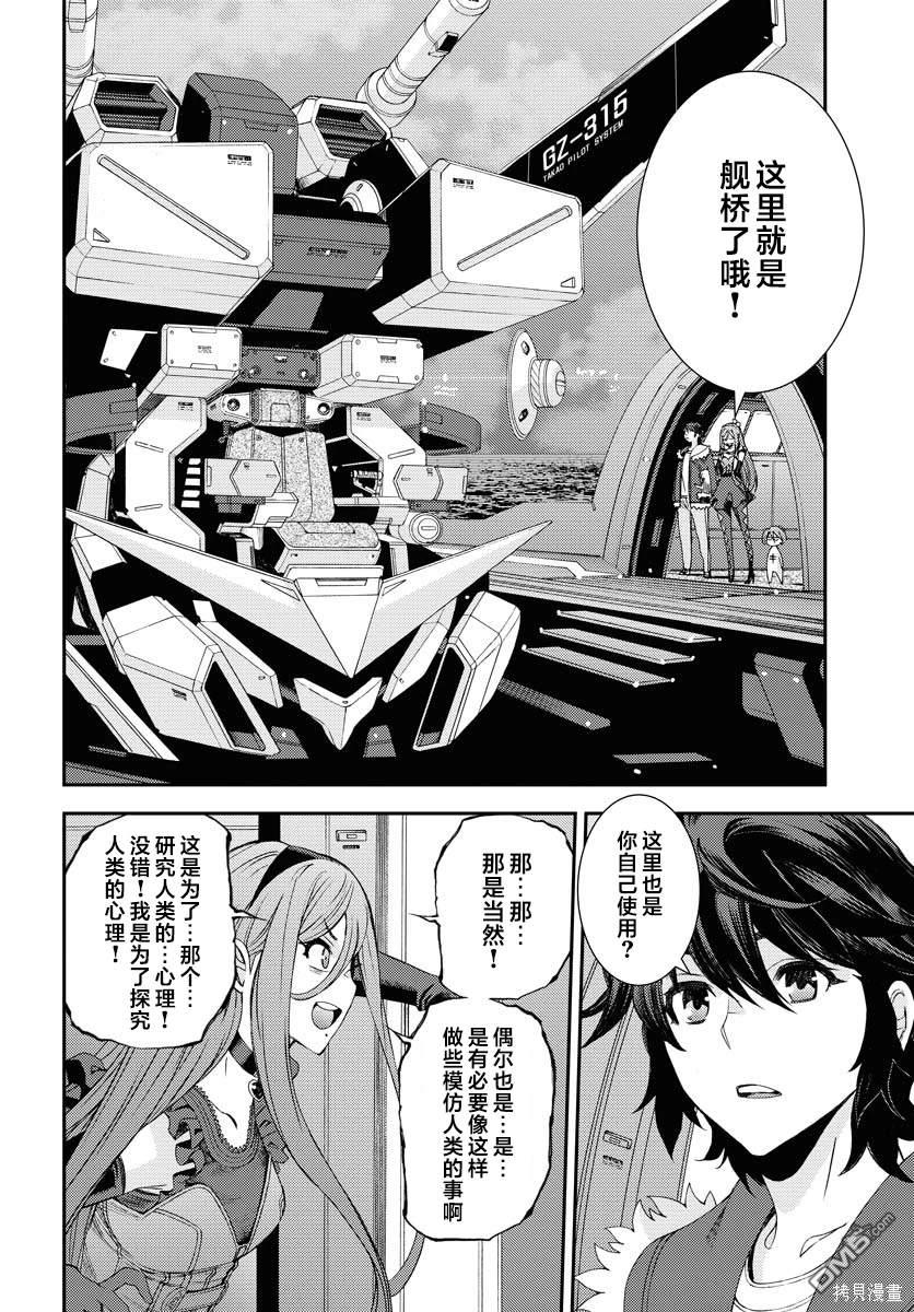 第 14 页