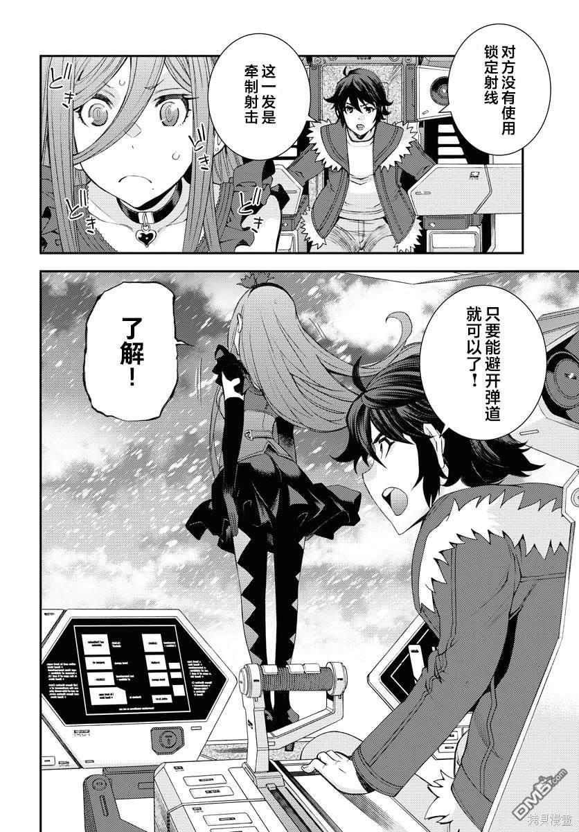 第 23 页