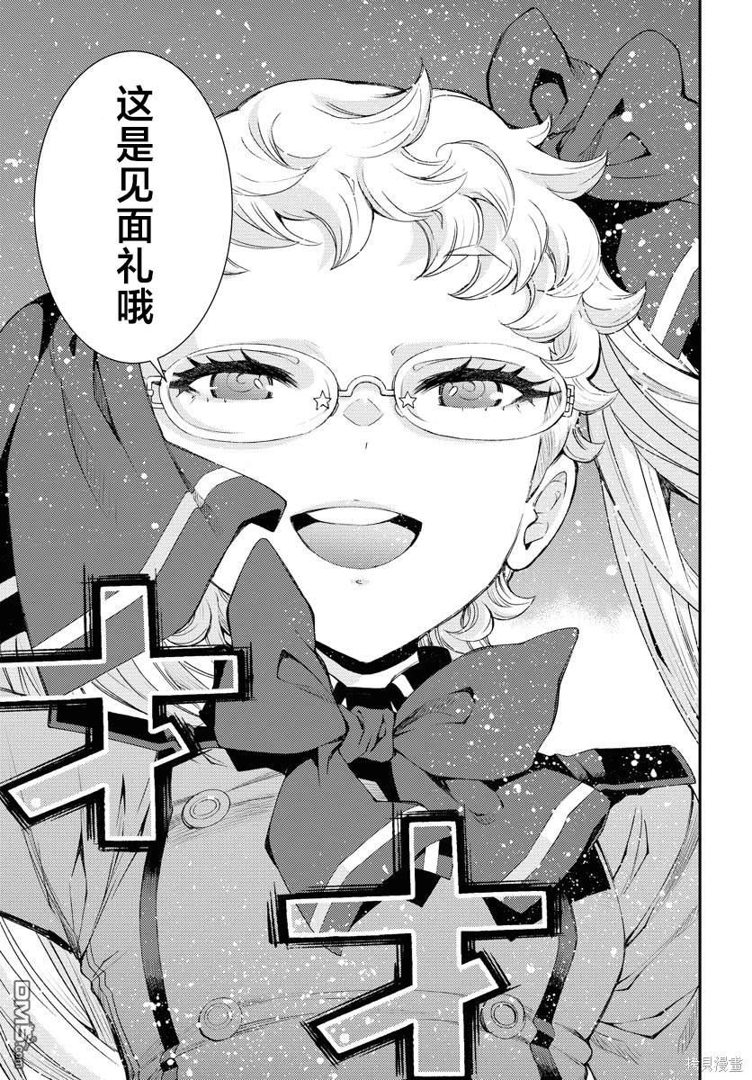 第 26 页