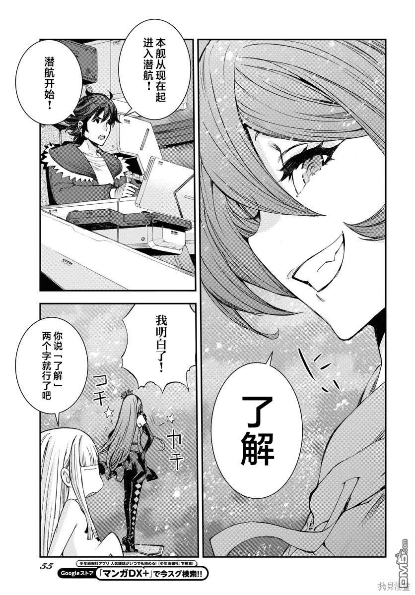 第 24 页