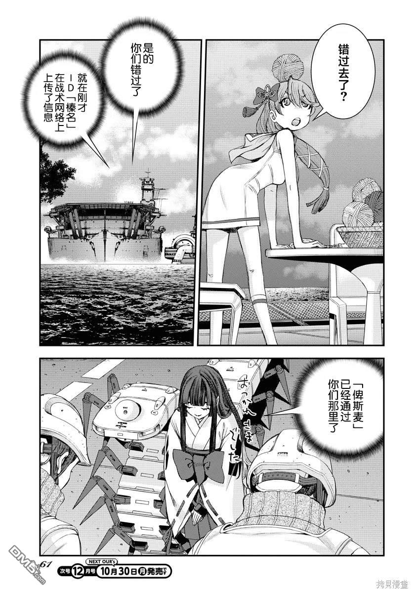 第 30 页