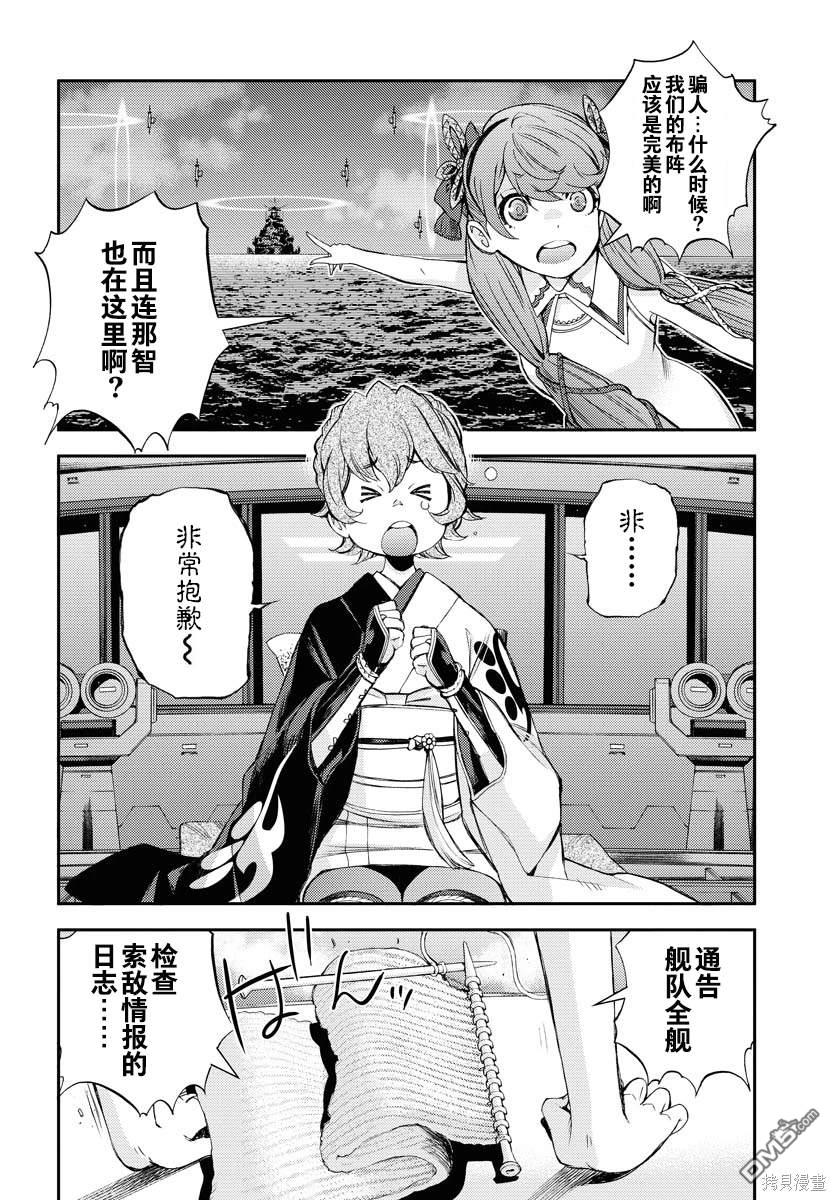 第 31 页