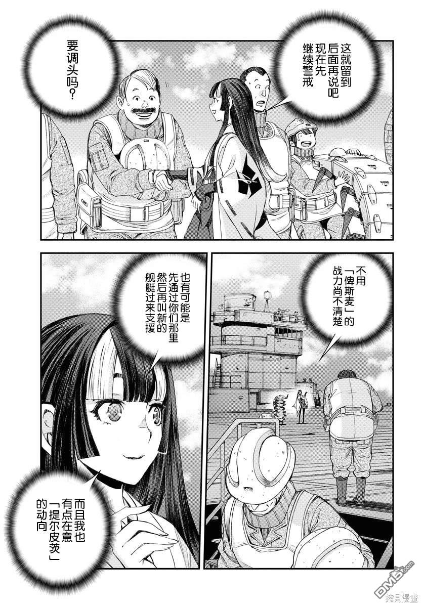 第 32 页