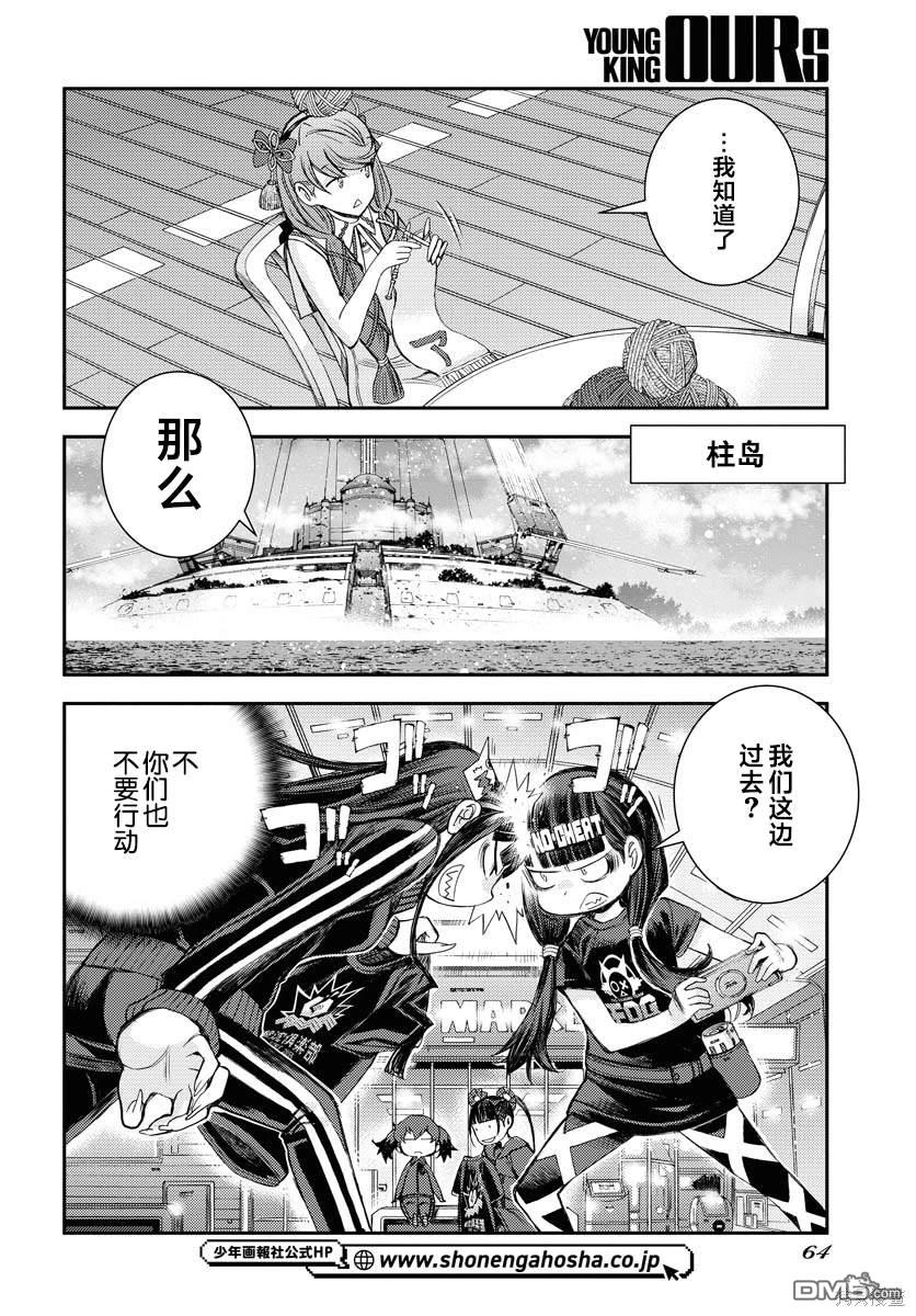 第 33 页