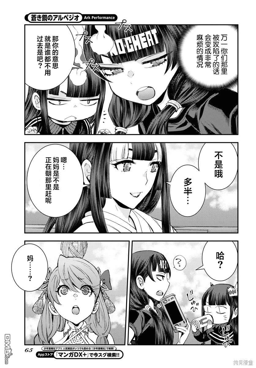 第 34 页