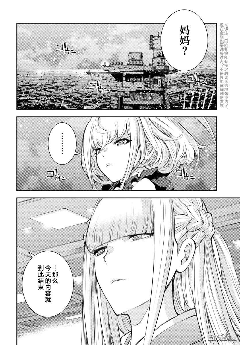 第 35 页