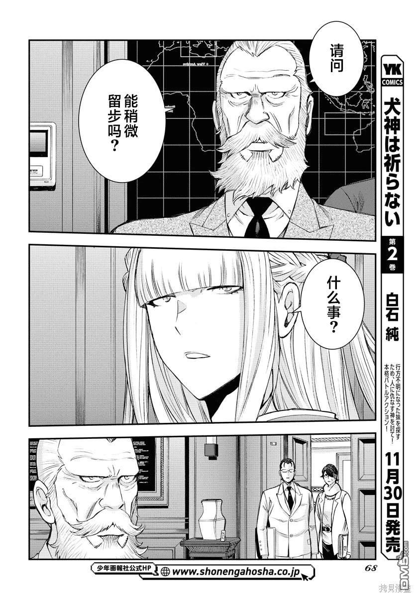 第 37 页