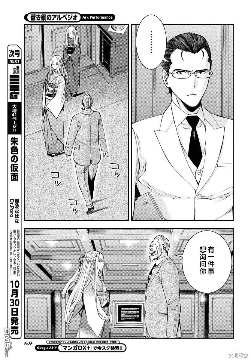 第 38 页